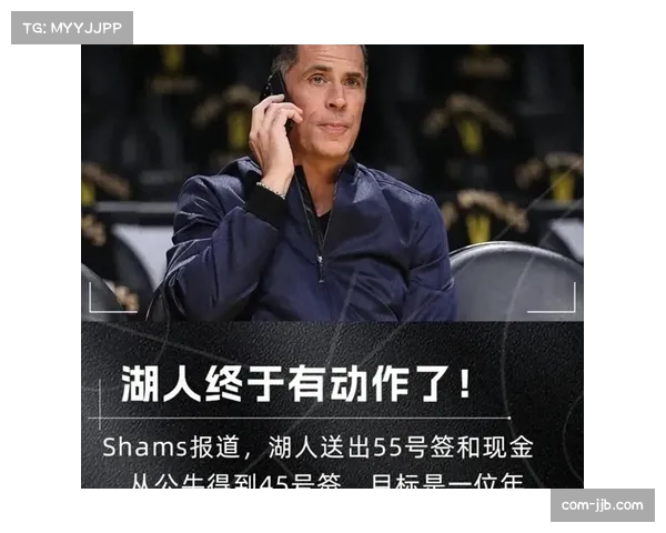 火箭以300万签下28+3+3悍将成功截胡湖人补强计划